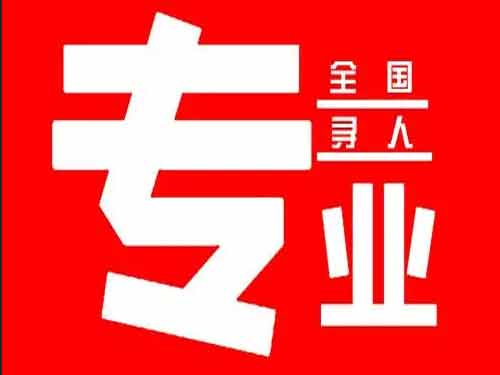 江干侦探调查如何找到可靠的调查公司